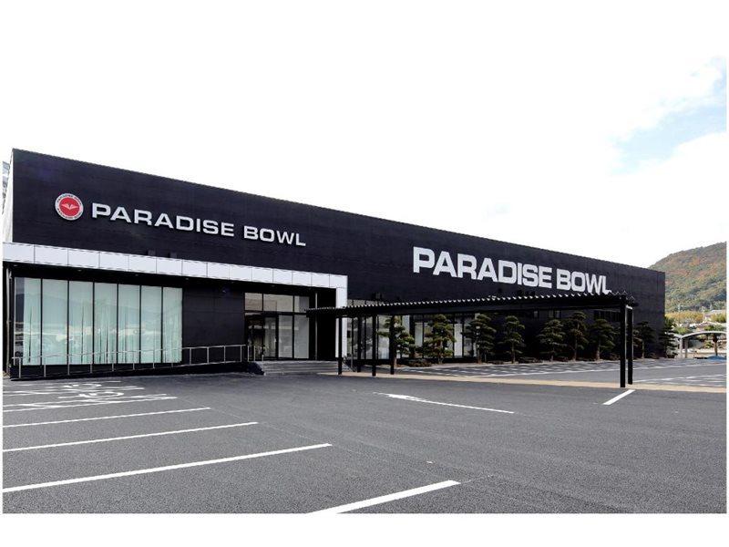 The Paradise Garden Sasebo Eksteriør bilde